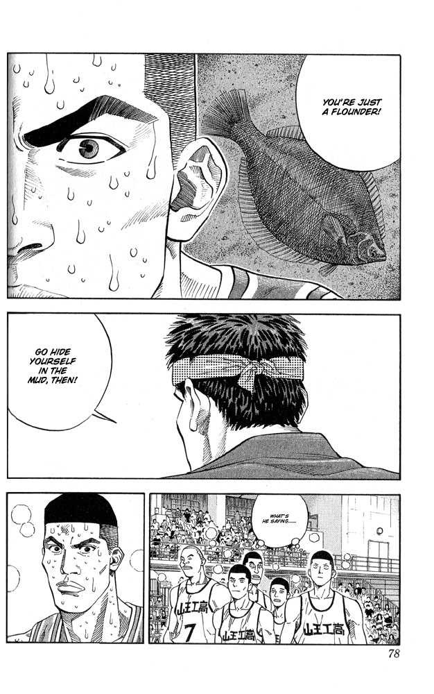 Slam Dunk, Chapter 246 image 11